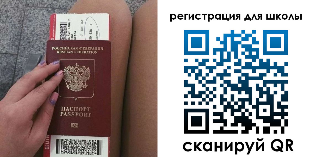купить прописку в Мариинске